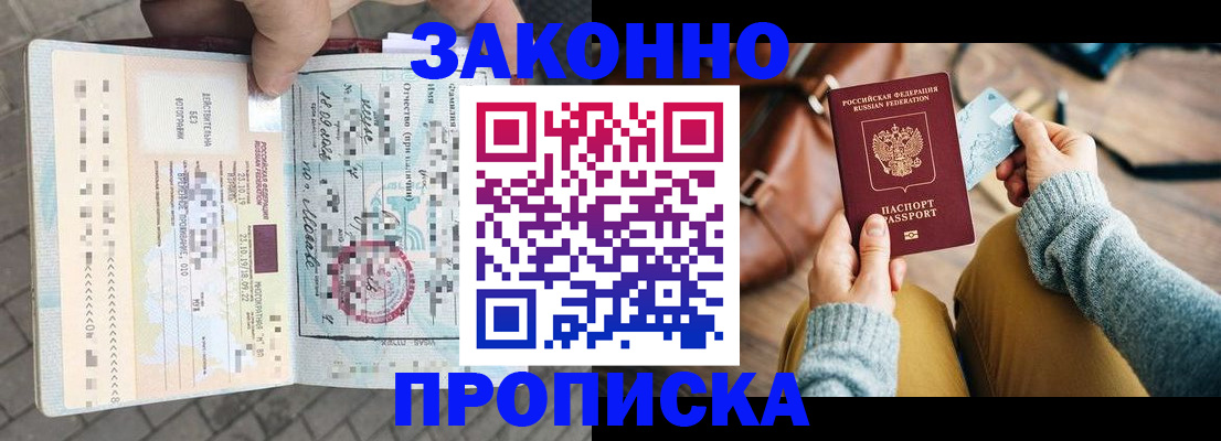 регистрация для школы в Новокузнецке