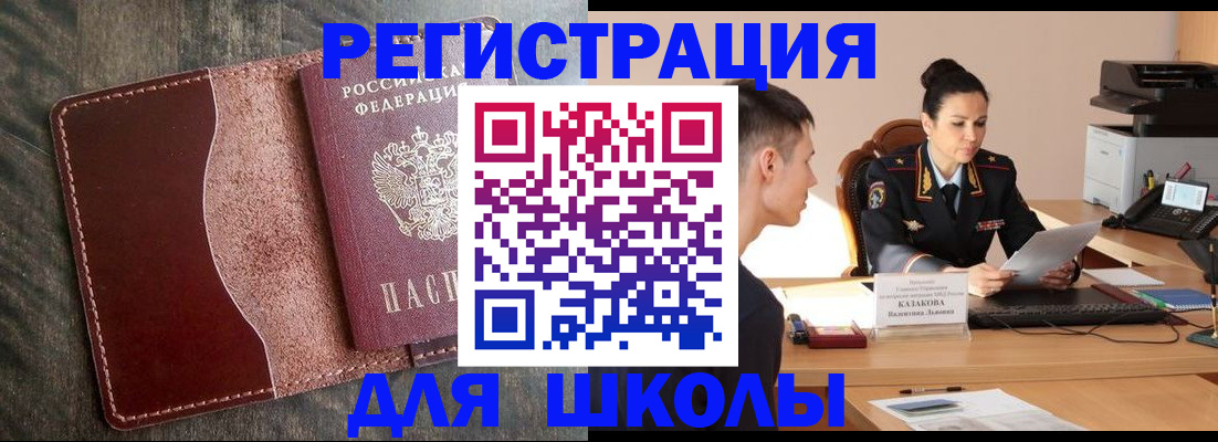 пропишу в квартире в Новокузнецке